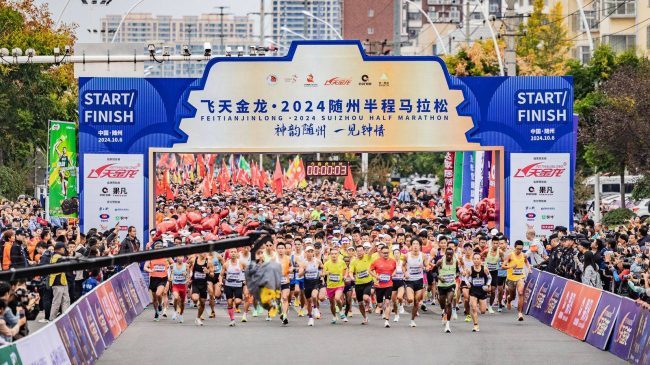 飞天金龙-2024随州半程马拉松鸣枪开跑