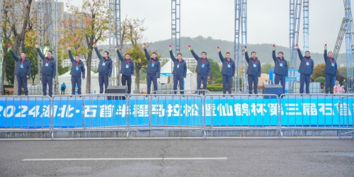 湖北银行2024湖北.石首长江半程马拉松举行