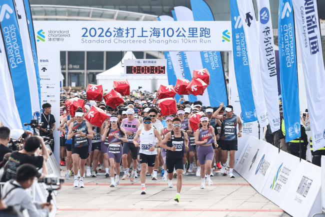 渣打上海10公里跑活力开赛，以多元融合助力上海打造“国际体育赛事之都”